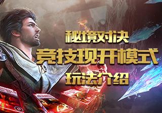 秘密的护身符