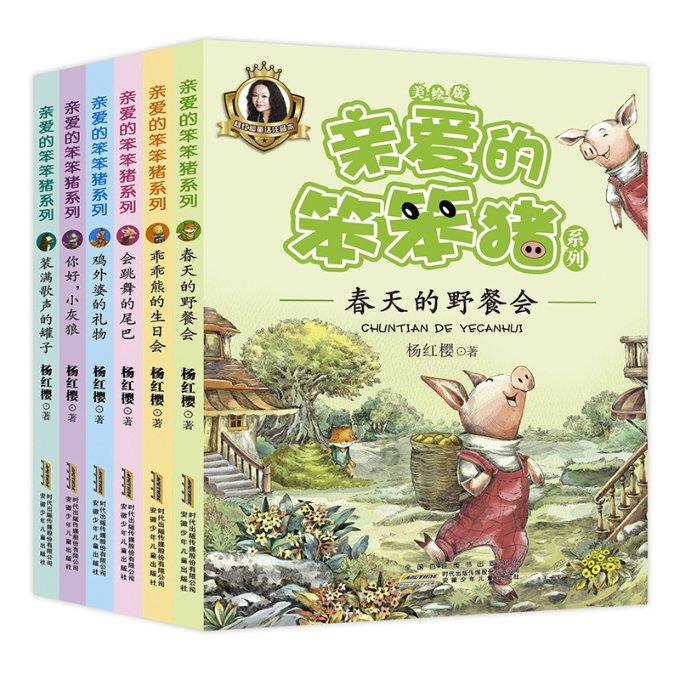 国家地理探险失落之城