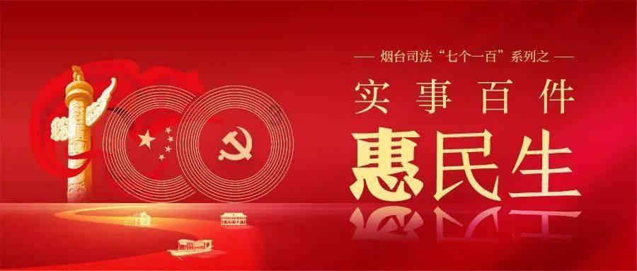 众神之息