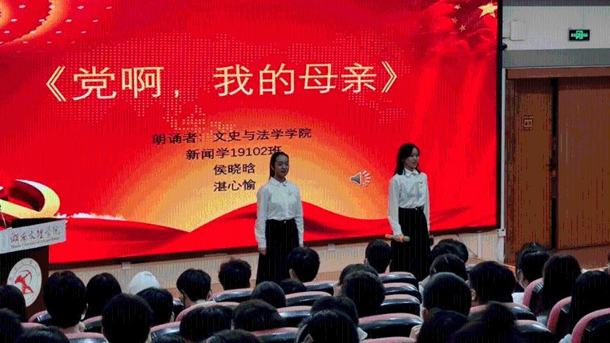 汉台多举措绘就美丽幸福河湖新画卷